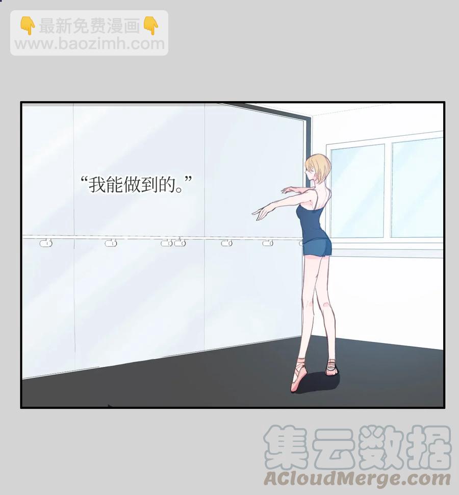 46 一定会变的事情24