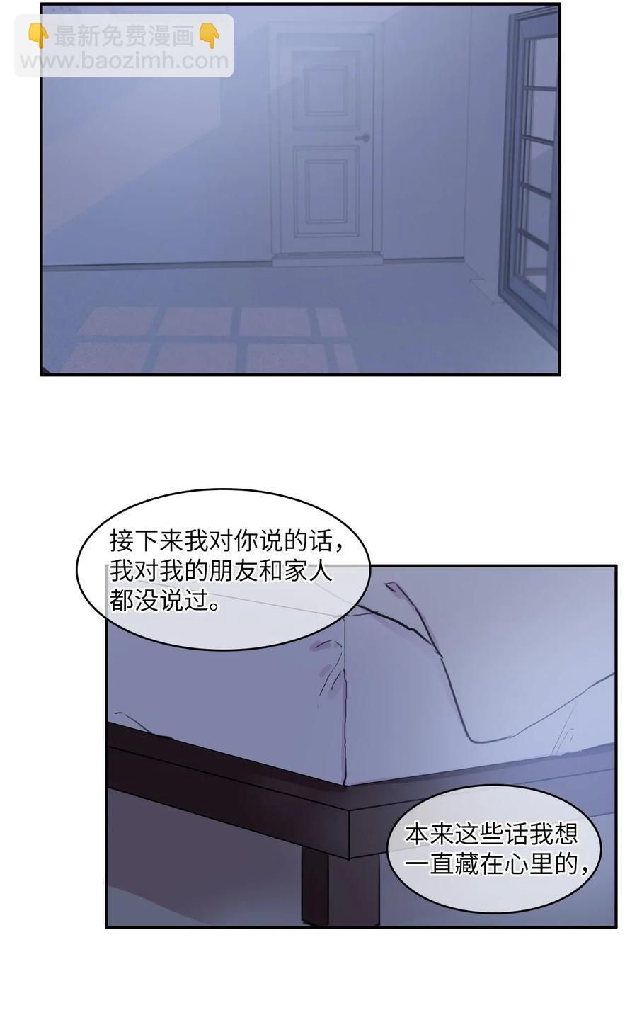 46 一定会变的事情3