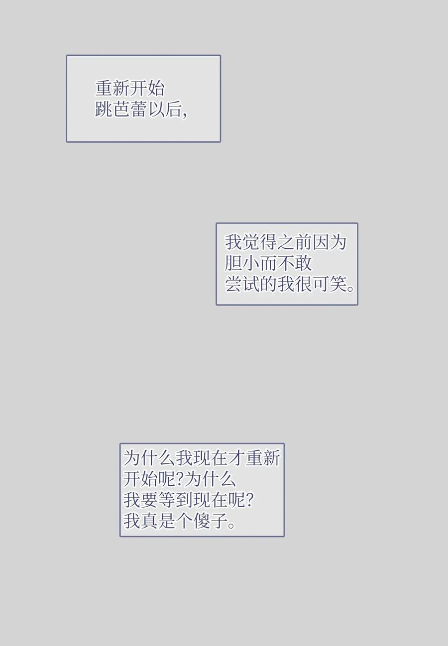 46 一定会变的事情31