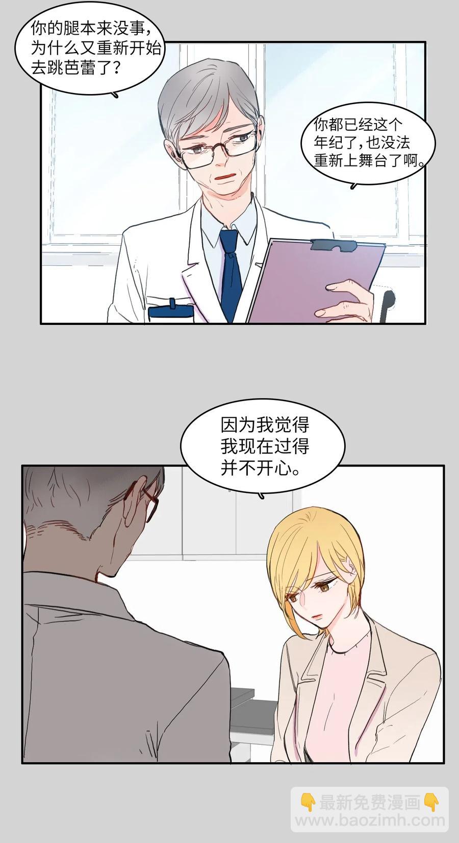 46 一定会变的事情35