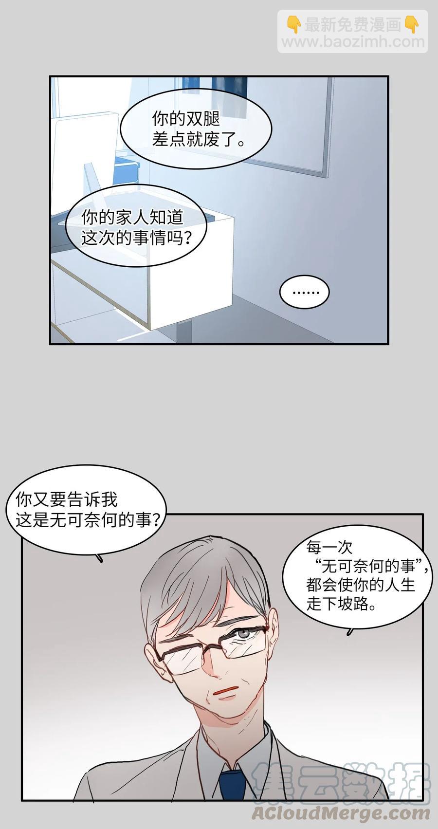 46 一定会变的事情36