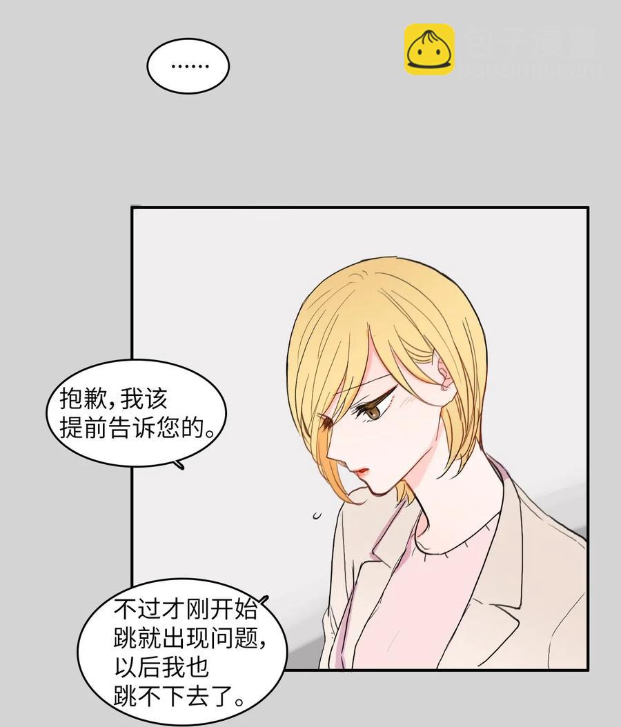 46 一定会变的事情37