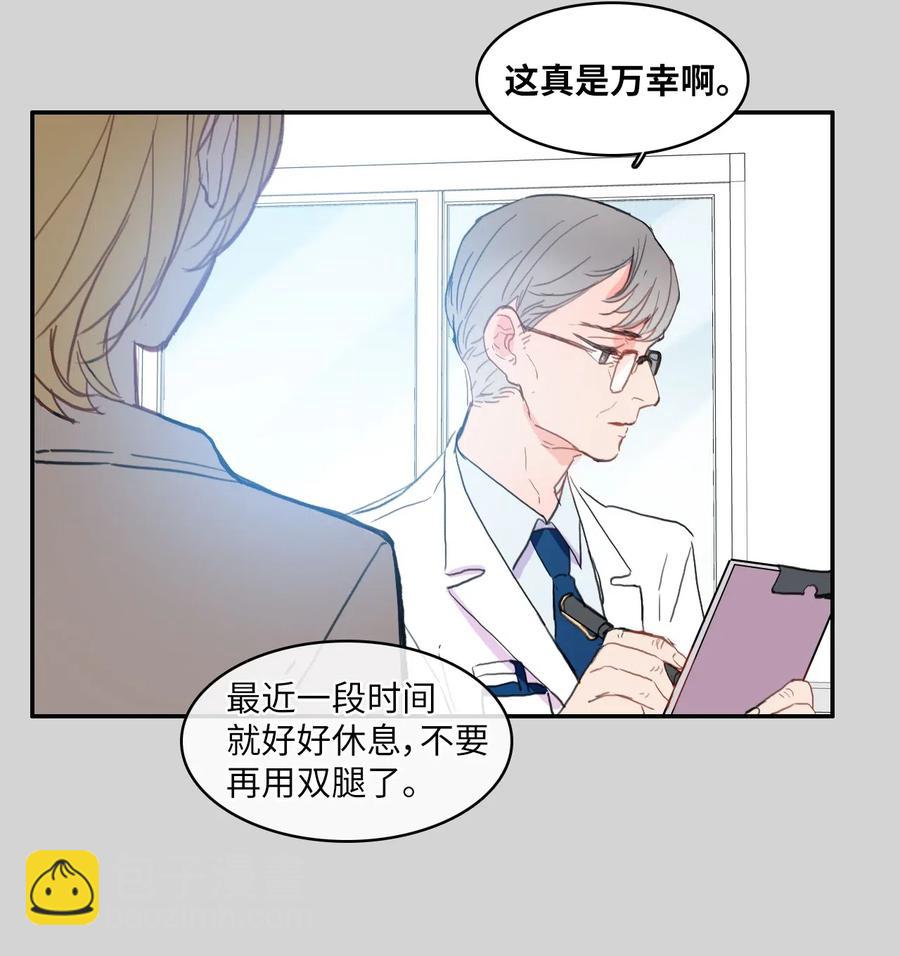 46 一定会变的事情38