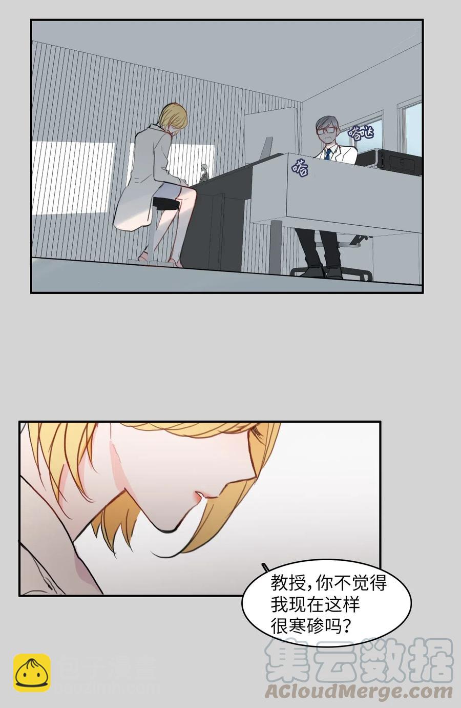46 一定会变的事情40