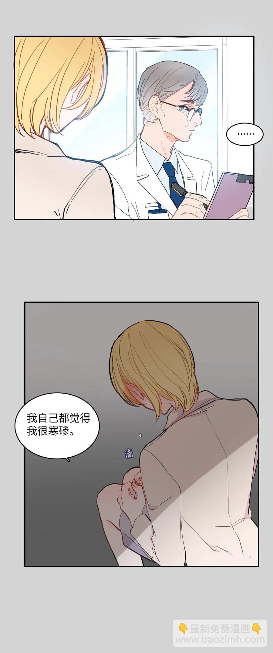 46 一定会变的事情41