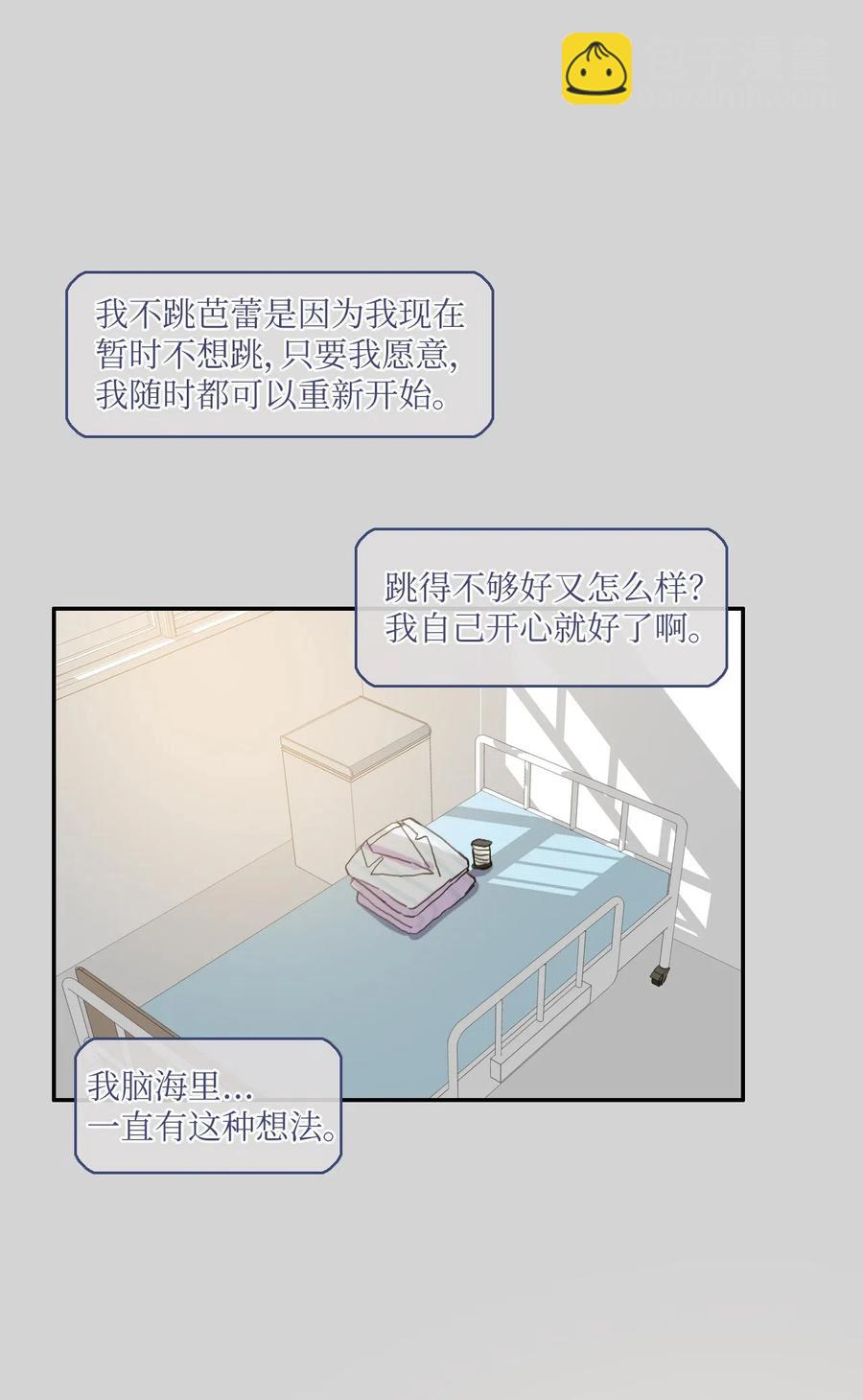 46 一定会变的事情42