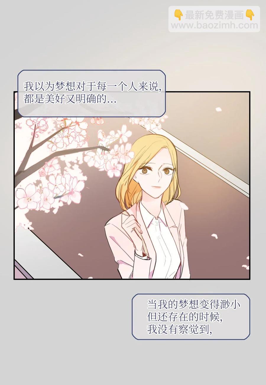46 一定会变的事情43