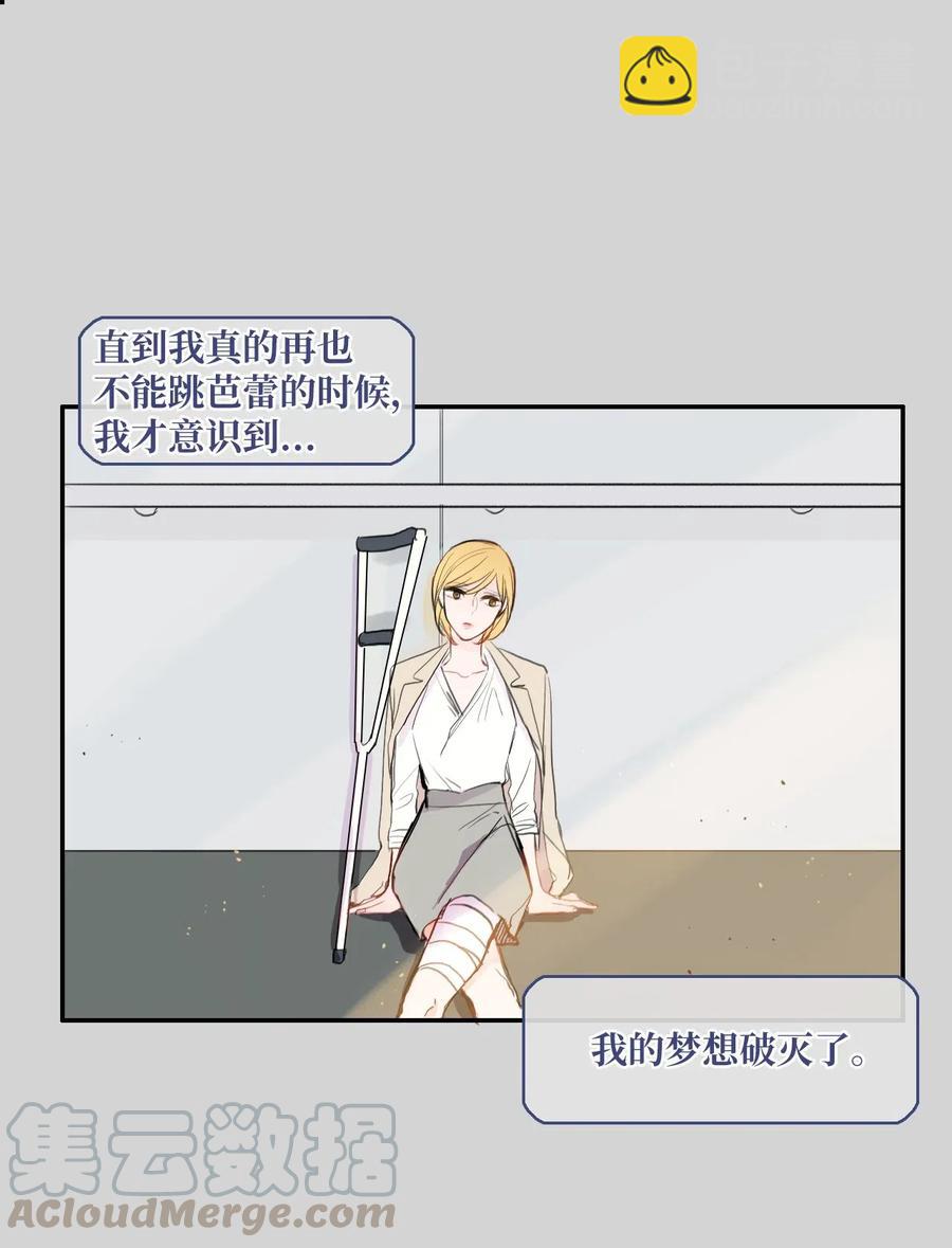 46 一定会变的事情44