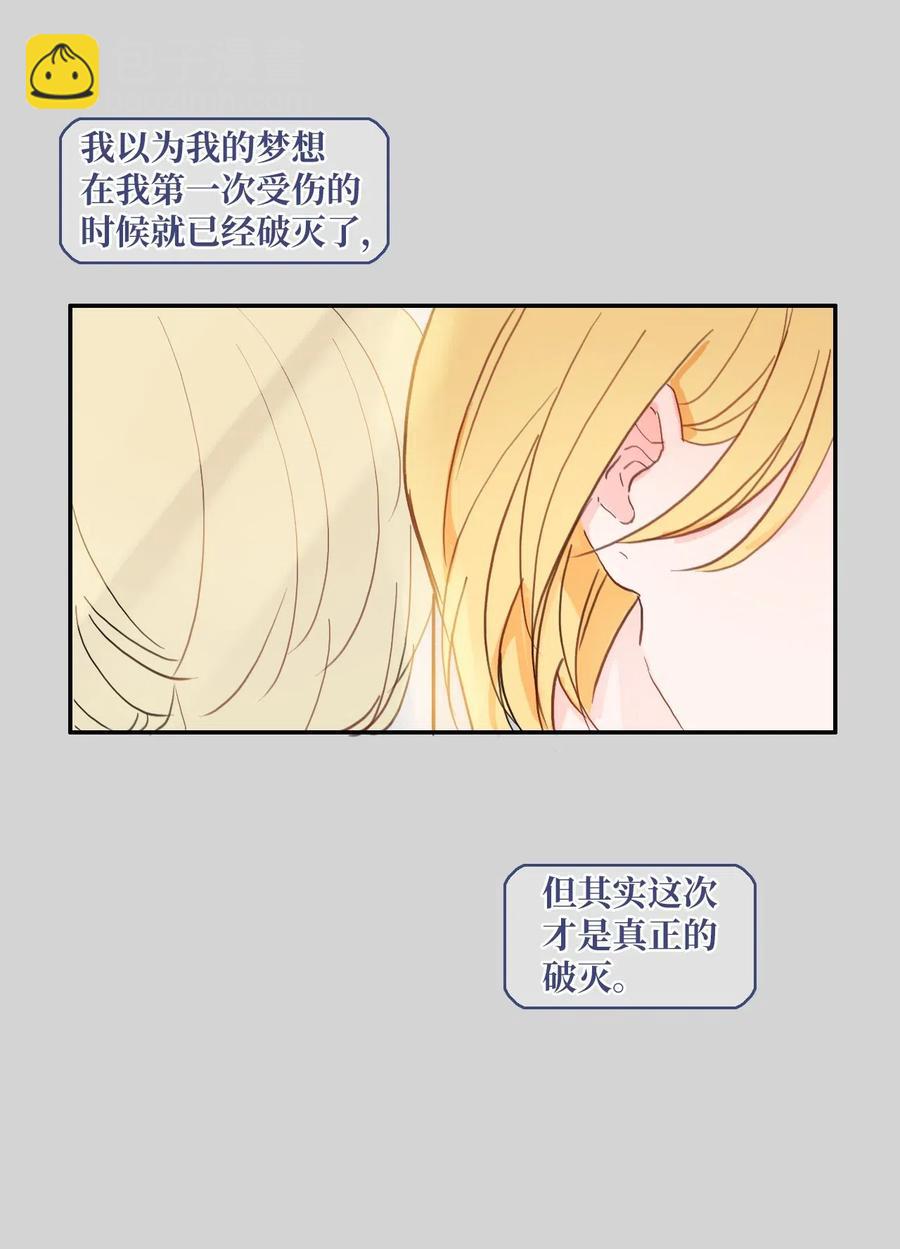 46 一定会变的事情45