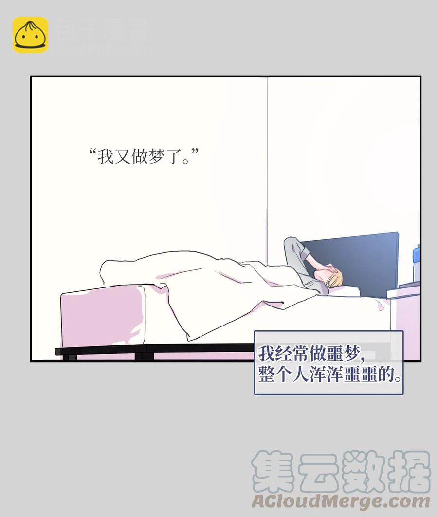 46 一定会变的事情52