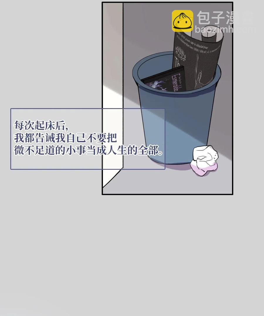 46 一定会变的事情53