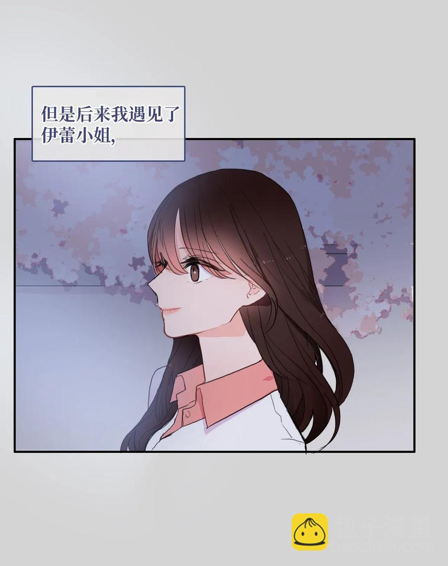 46 一定会变的事情54