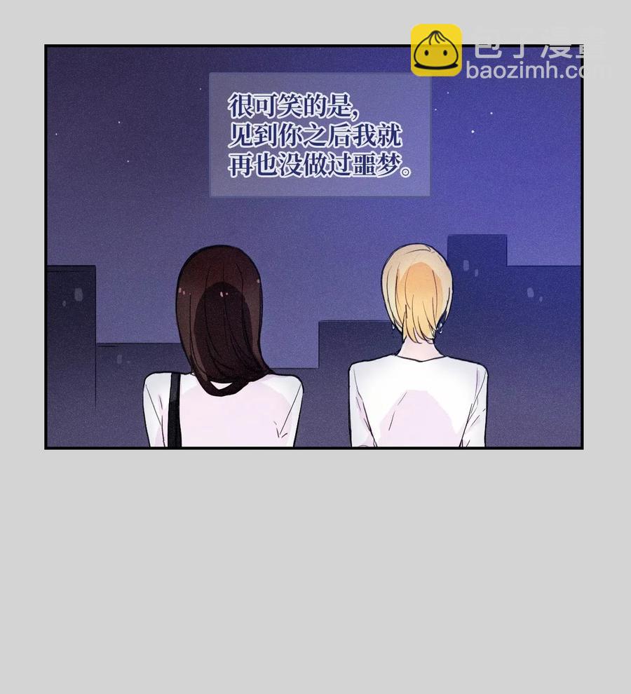 46 一定会变的事情55