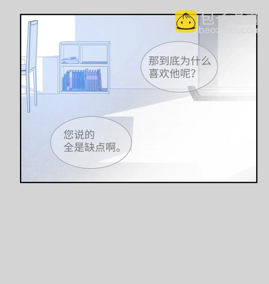 46 一定会变的事情57