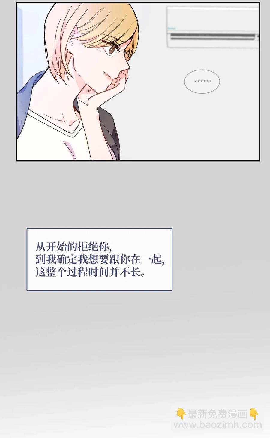 46 一定会变的事情58