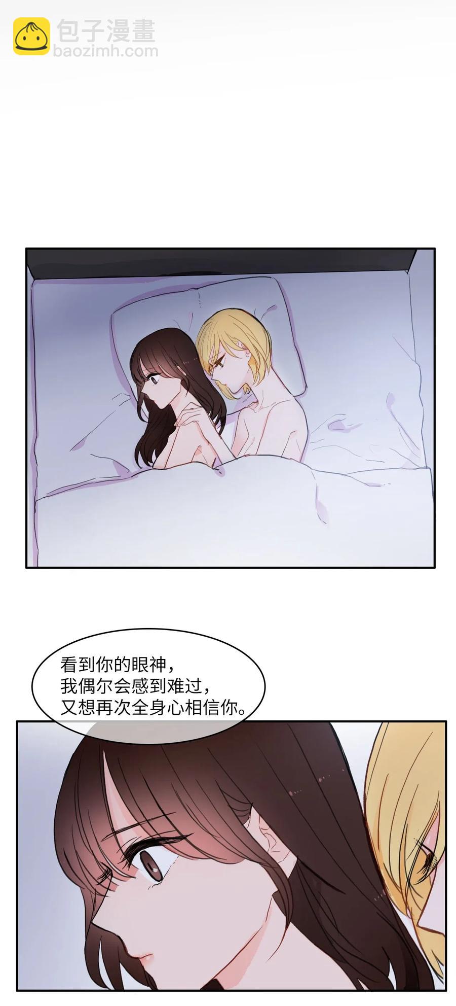 46 一定会变的事情59
