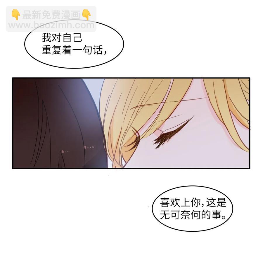 46 一定会变的事情61