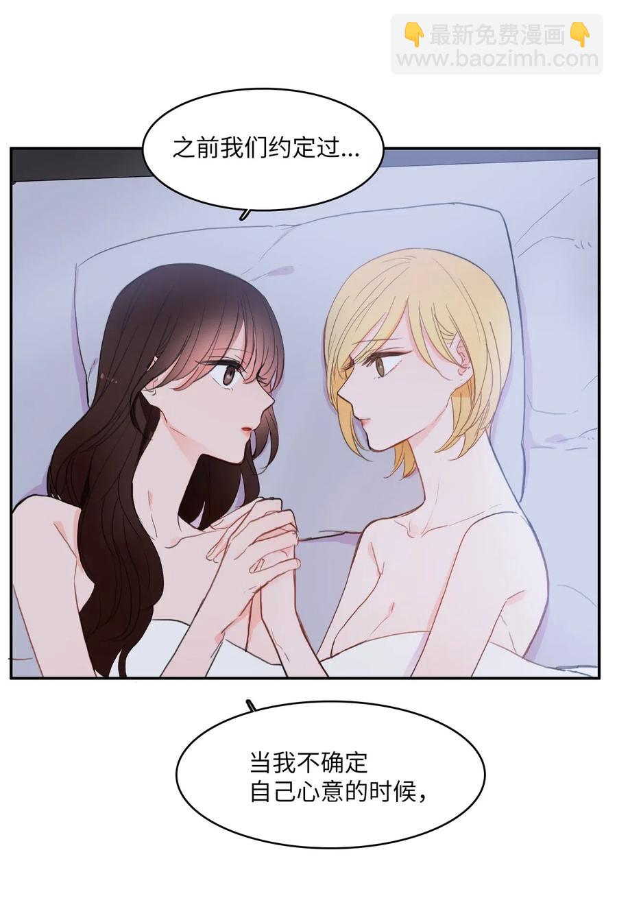 46 一定会变的事情63