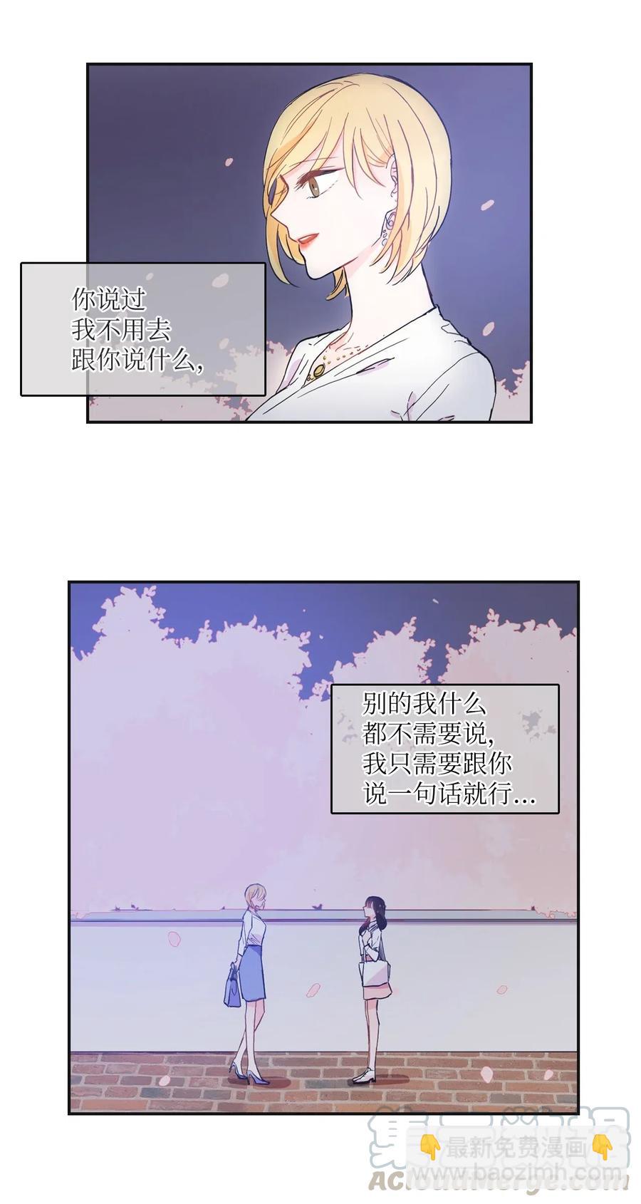 46 一定会变的事情64
