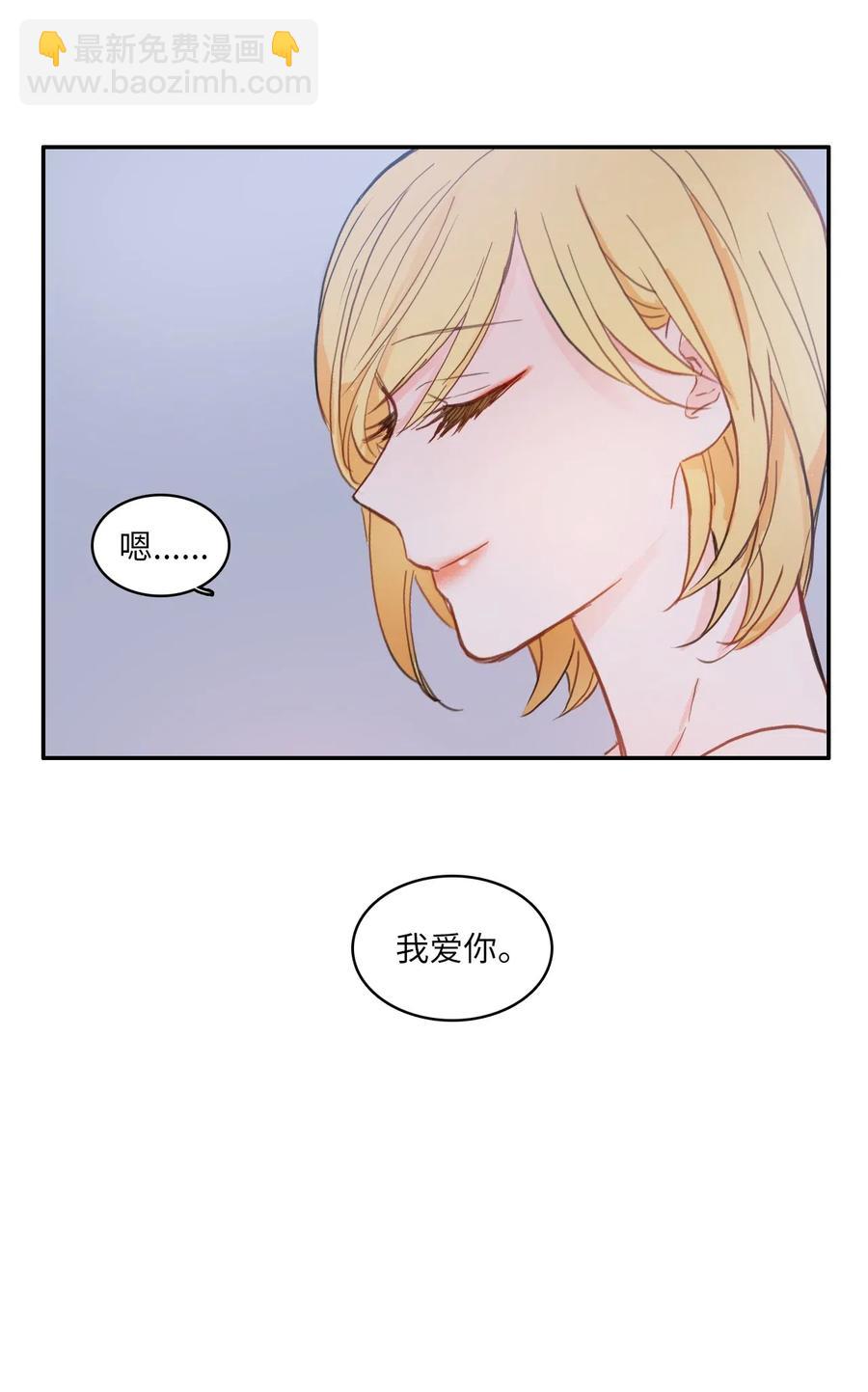 46 一定会变的事情66