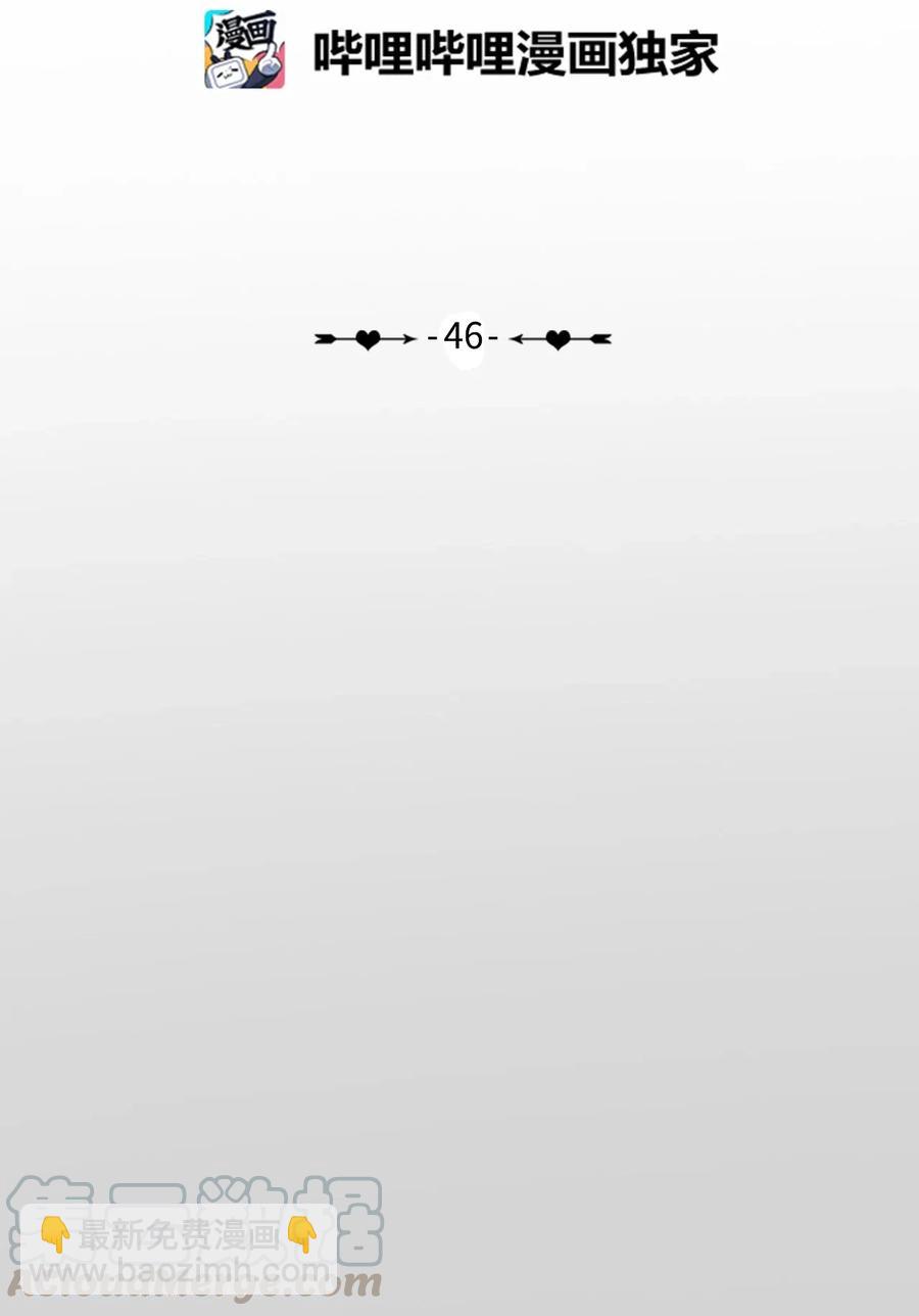 46 一定会变的事情8