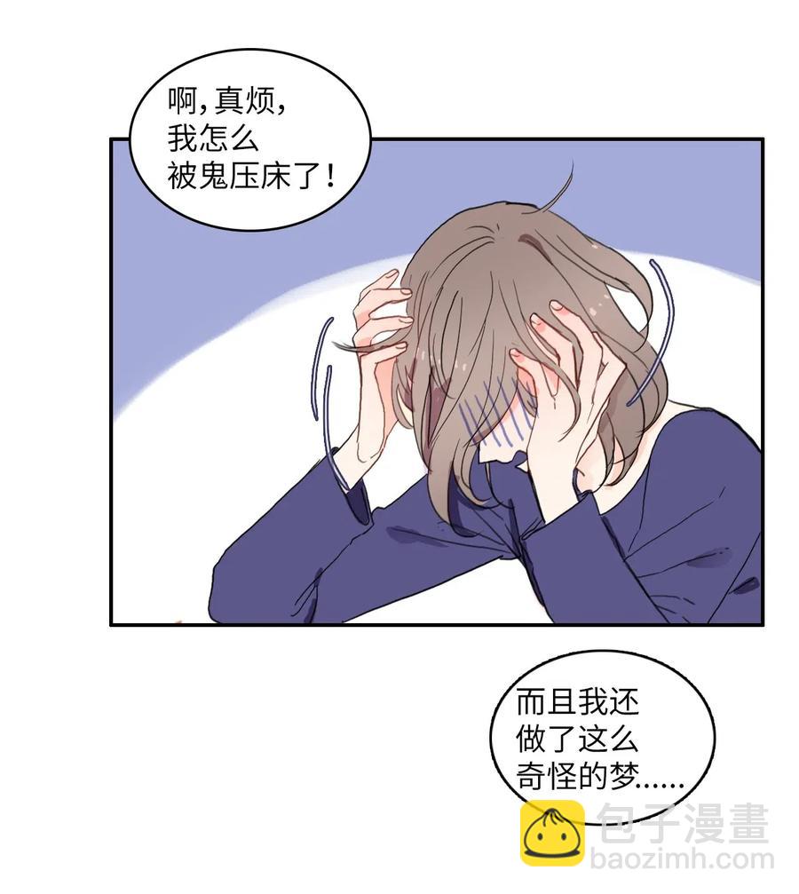 47 朋友之间11