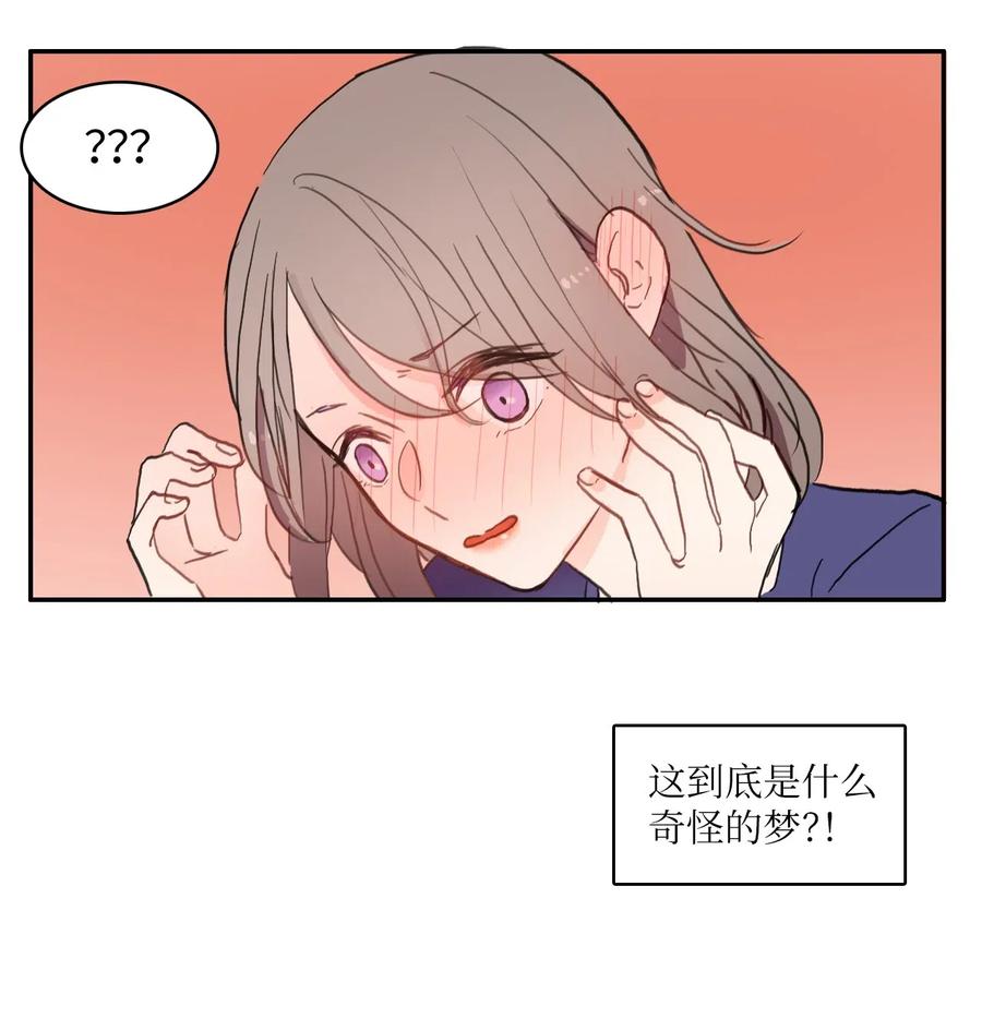 47 朋友之间14