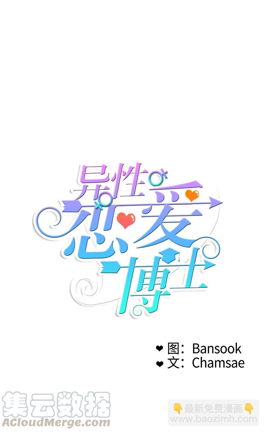 47 朋友之间16