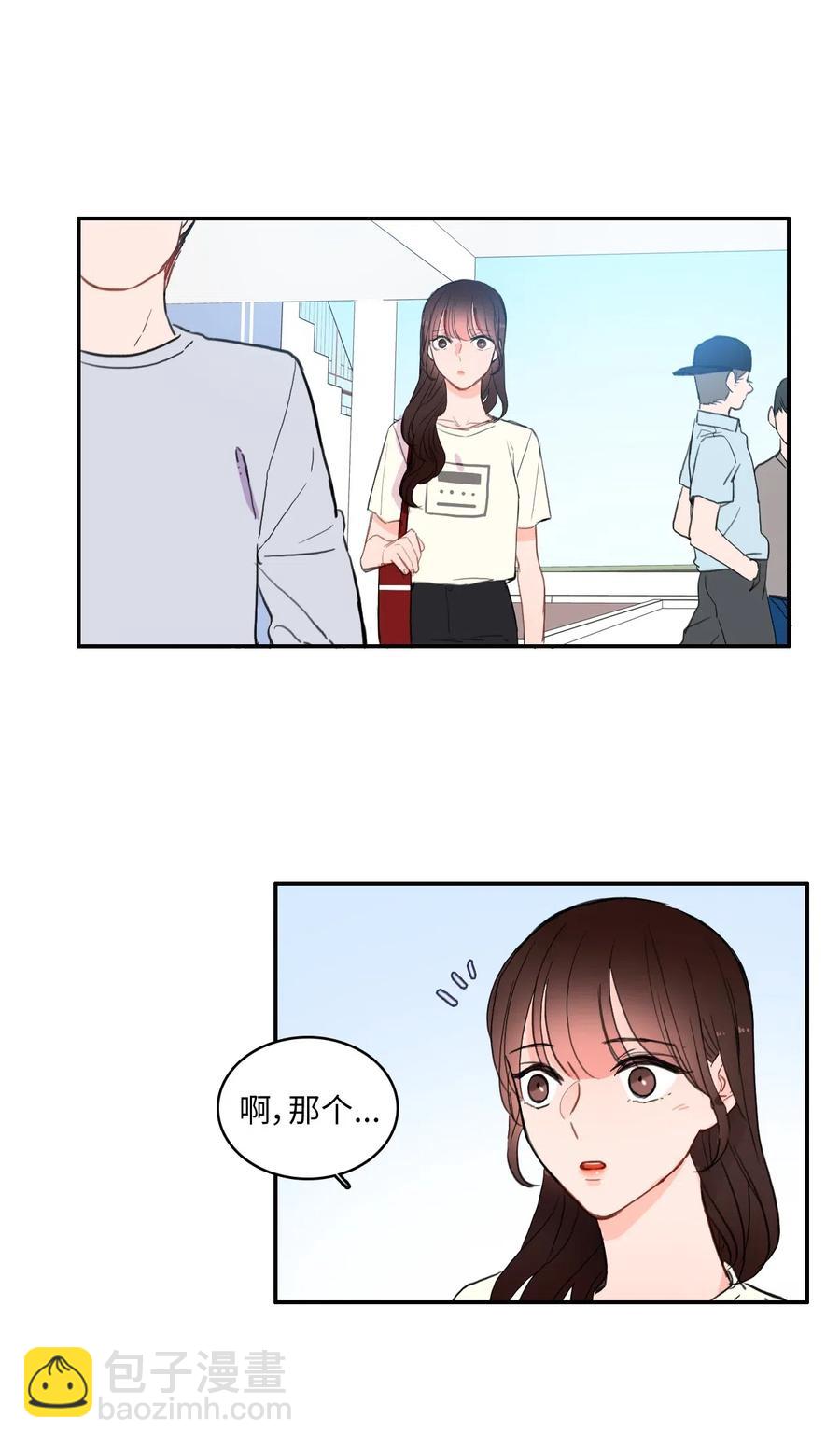 47 朋友之间19