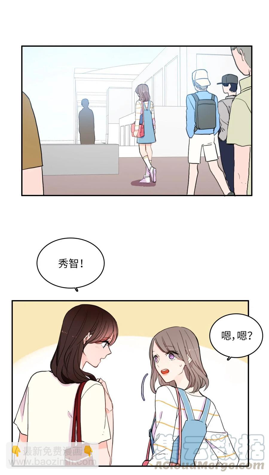 47 朋友之间20