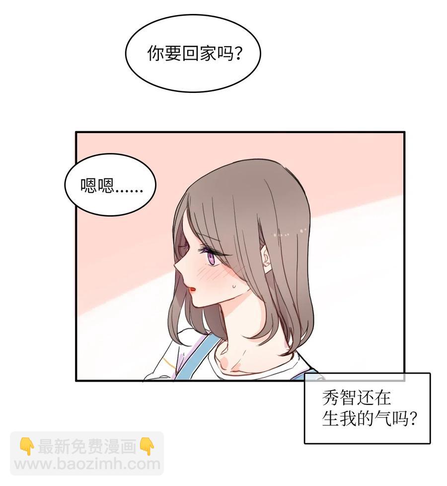 47 朋友之间21