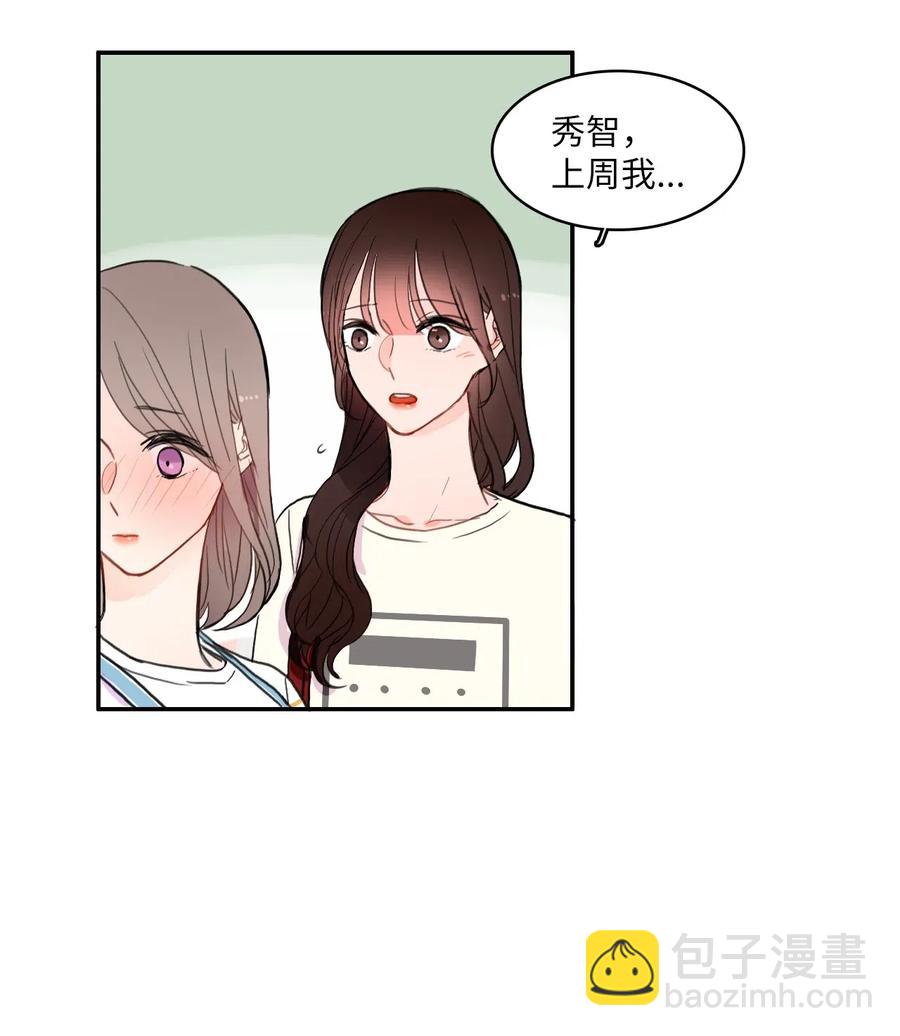 47 朋友之间22