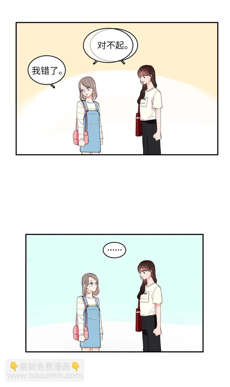 47 朋友之间23