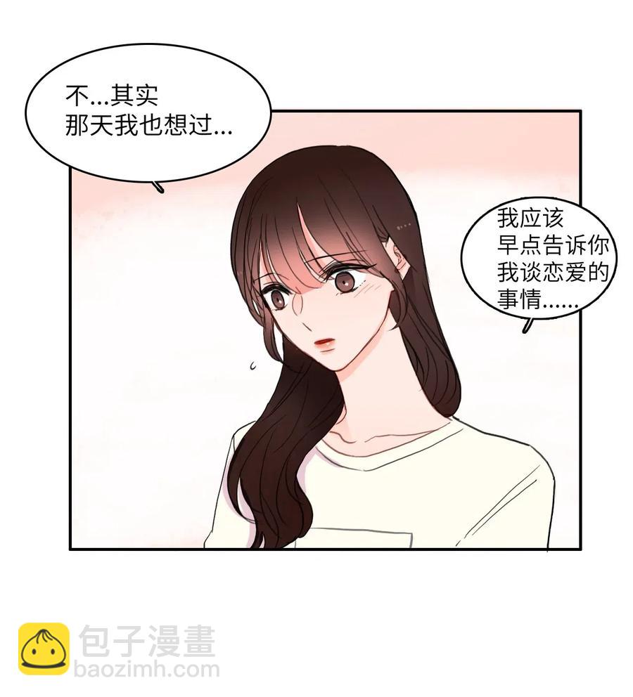 47 朋友之间25