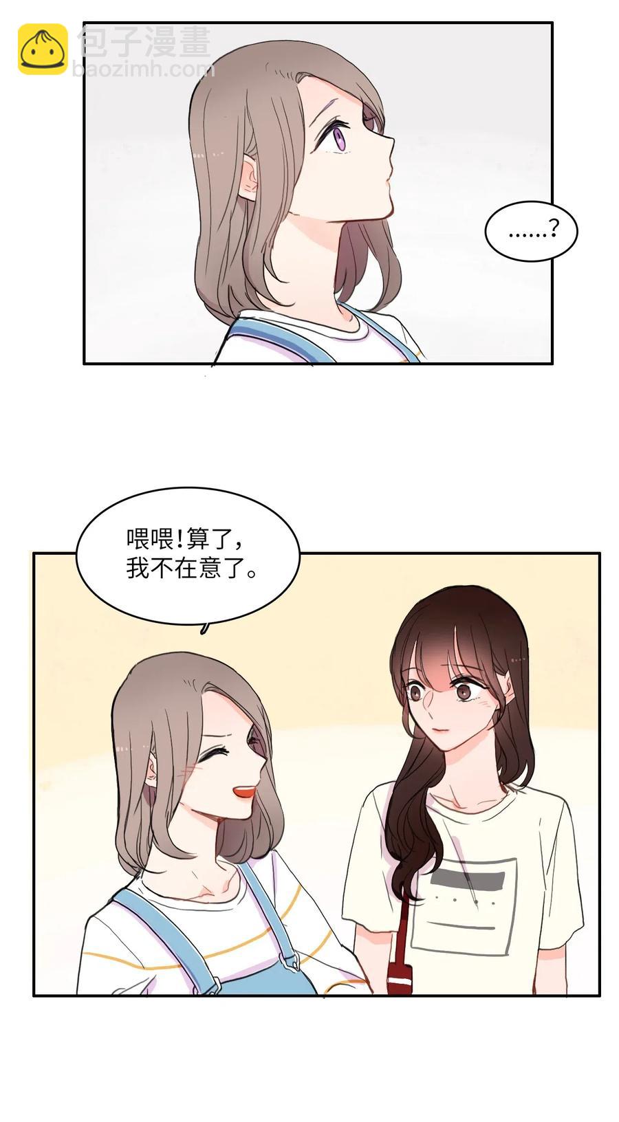 47 朋友之间26