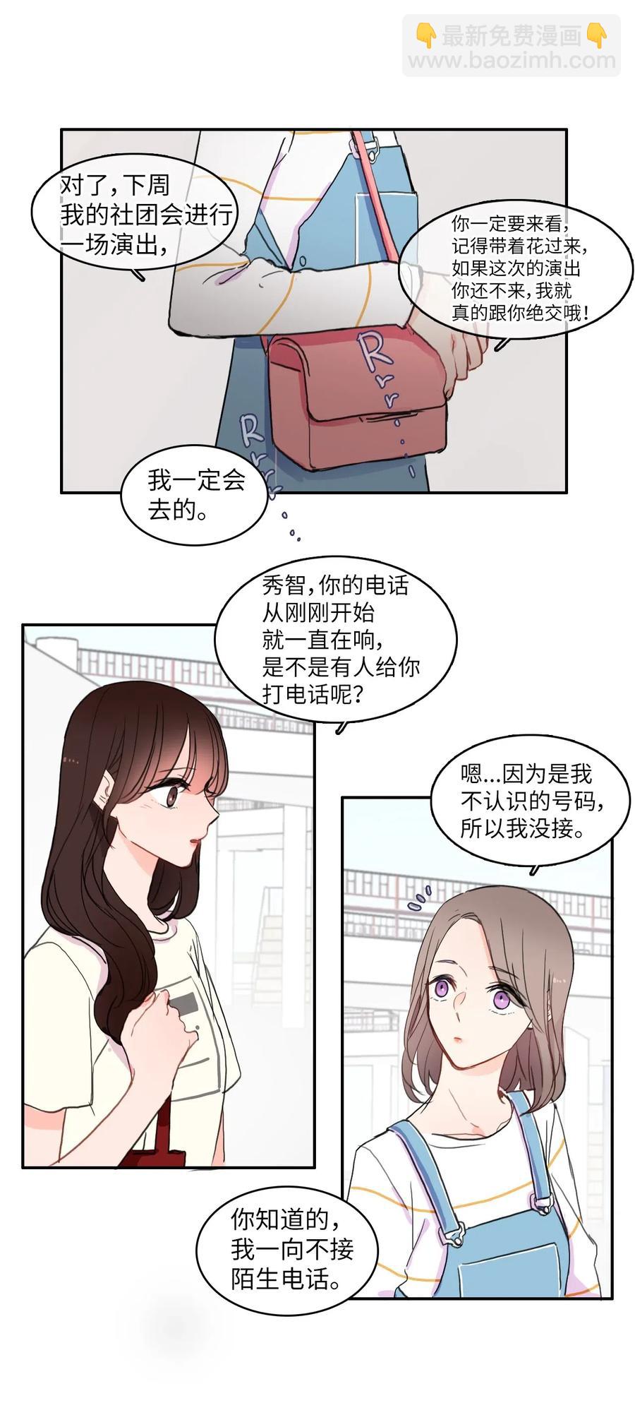 47 朋友之间27