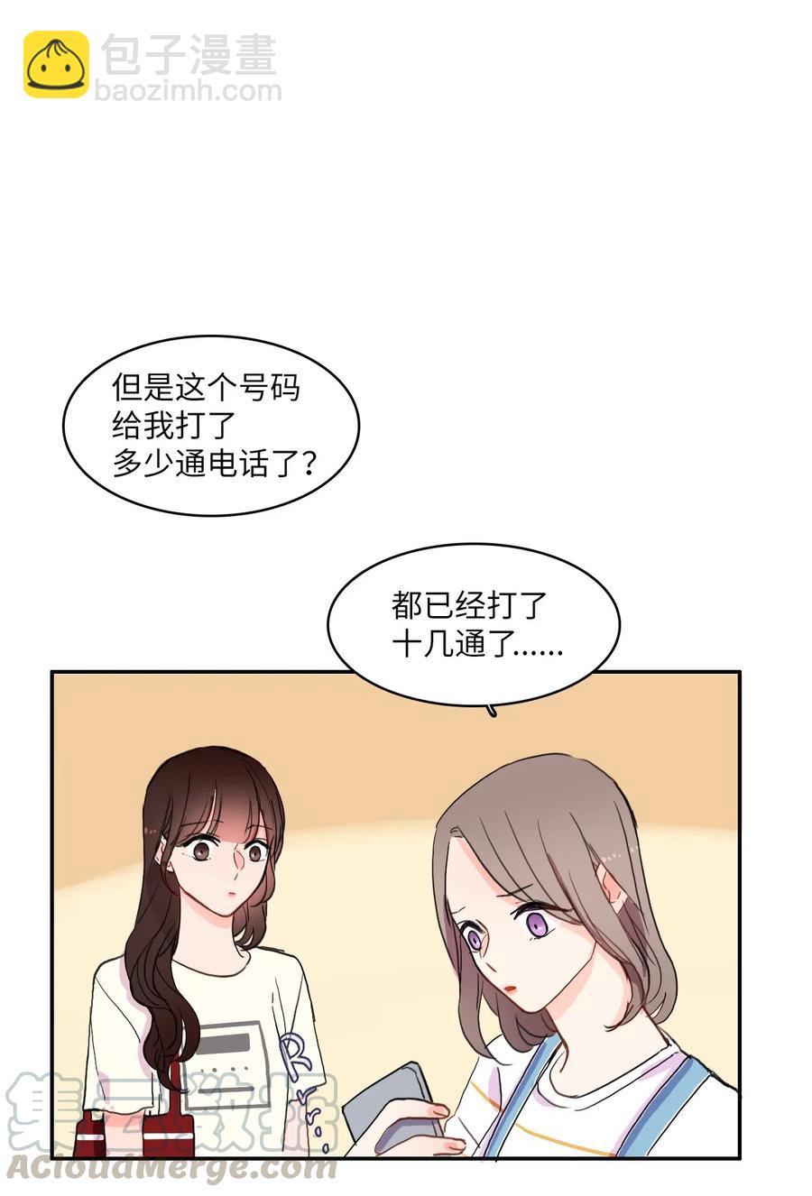 47 朋友之间28