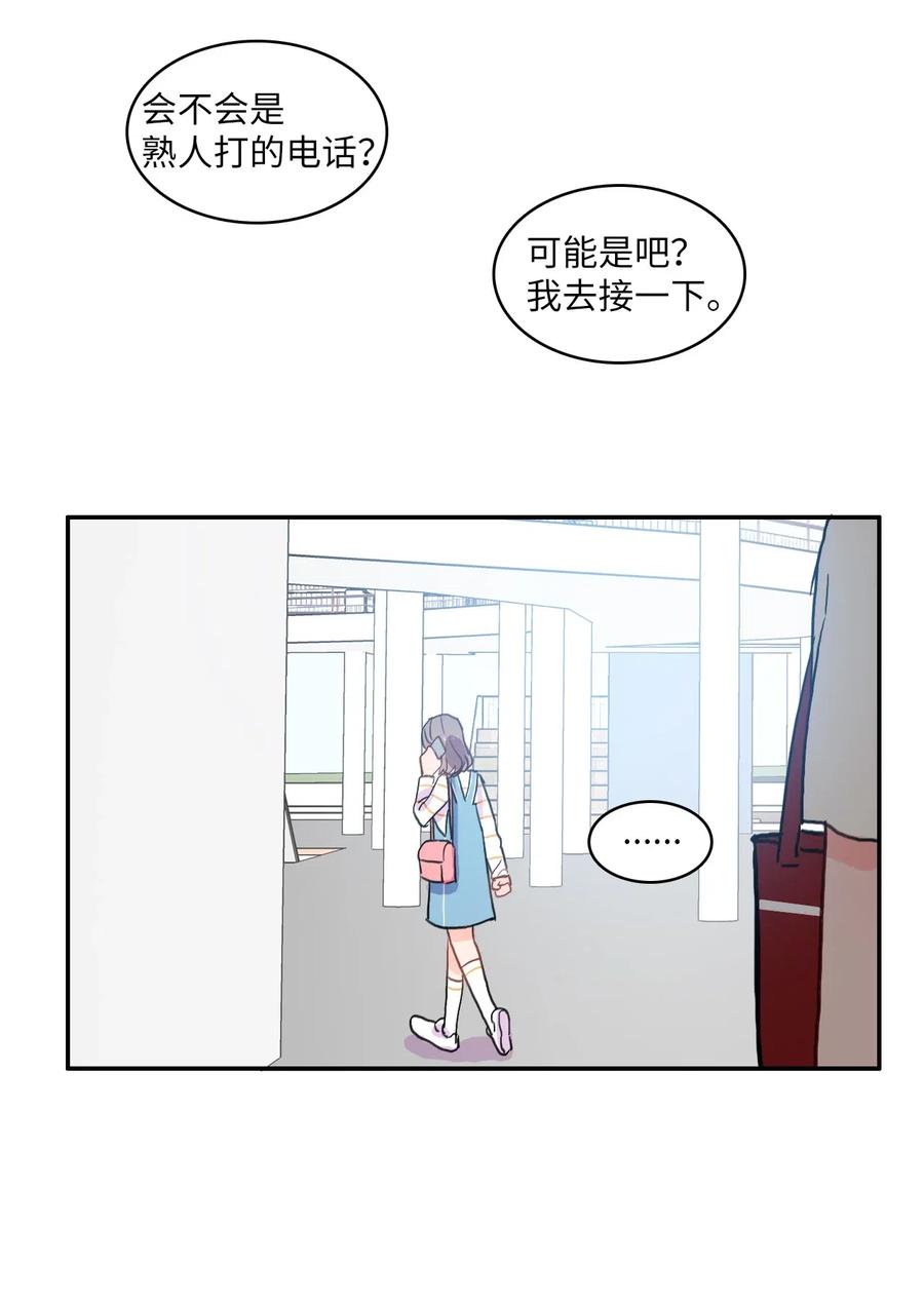 47 朋友之间29