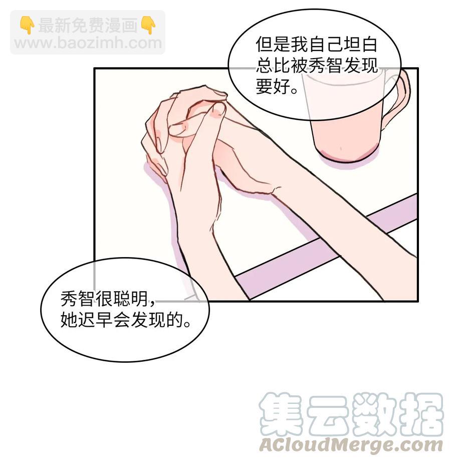 47 朋友之间32