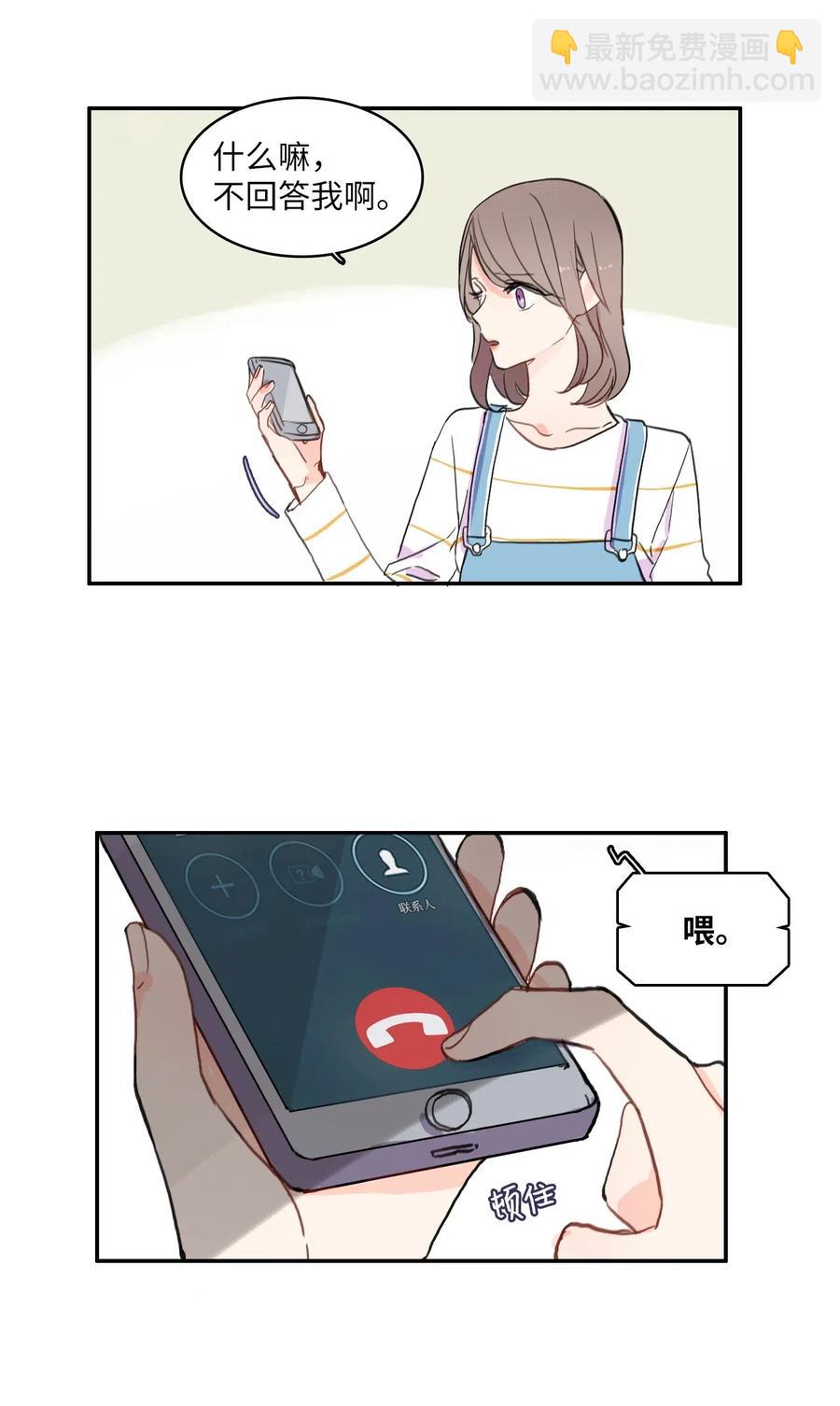 47 朋友之间35