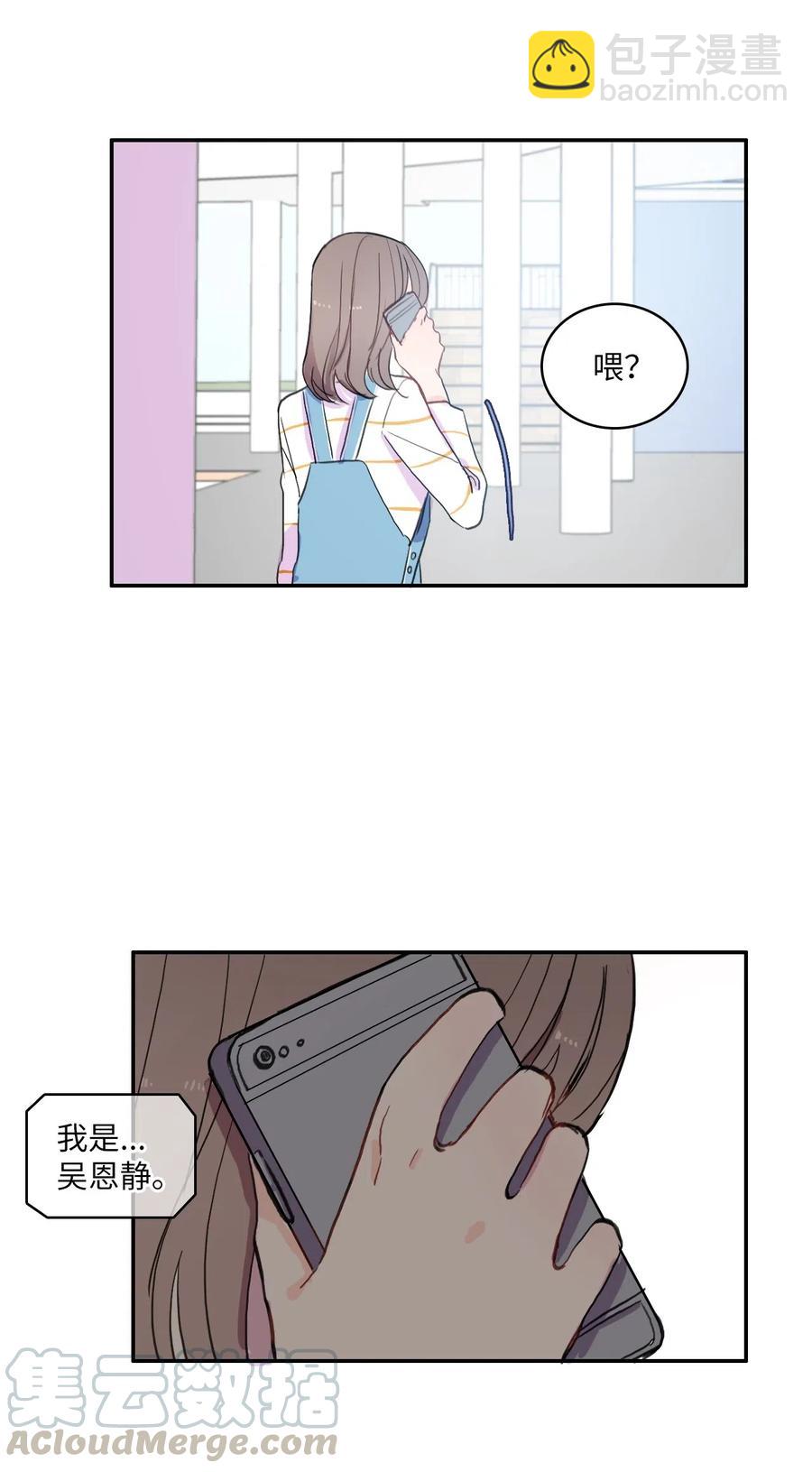 47 朋友之间36
