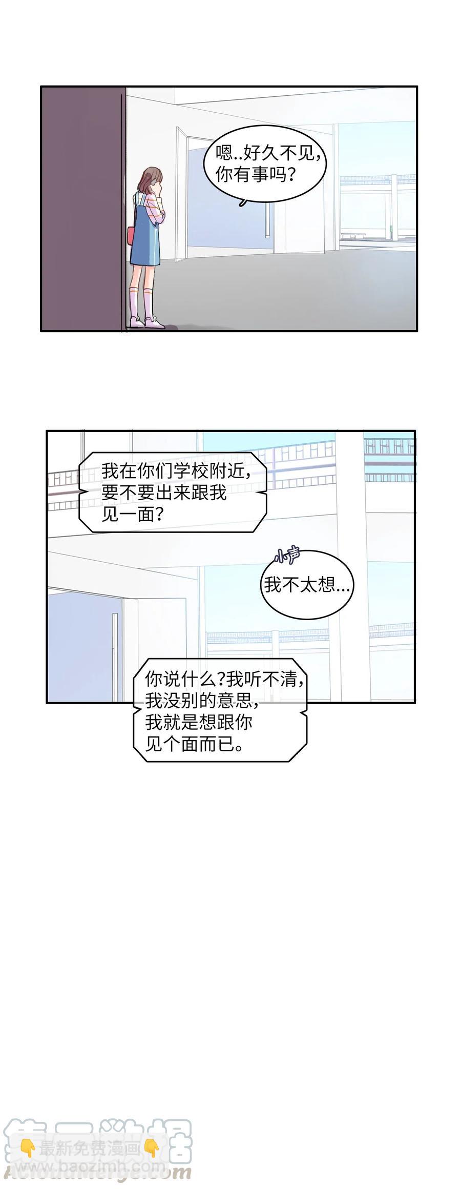 47 朋友之间40