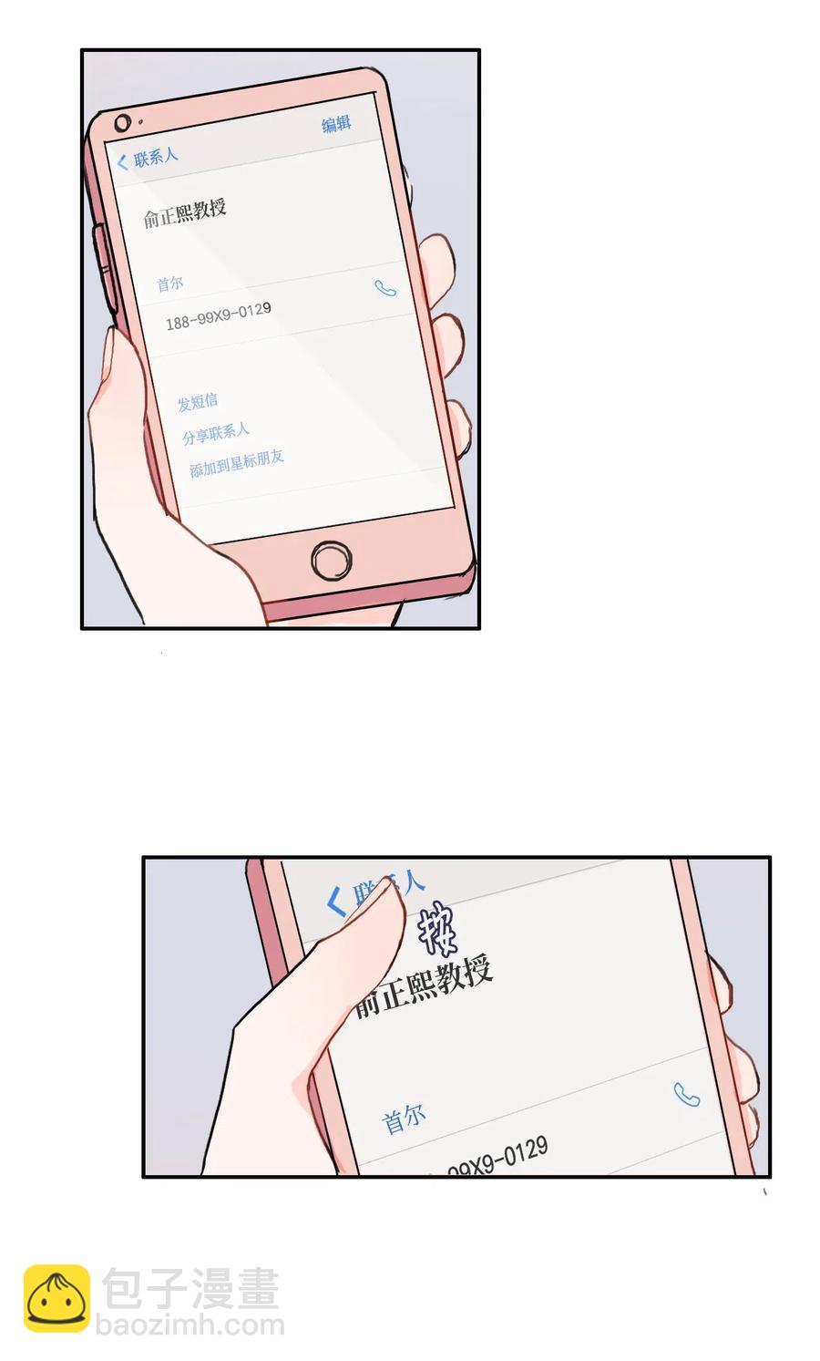 47 朋友之间43