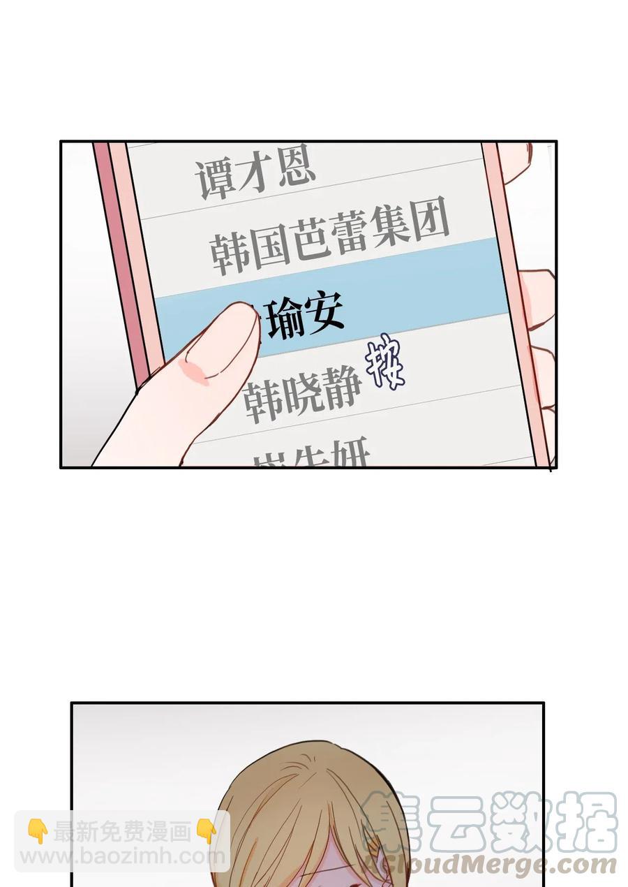 47 朋友之间44