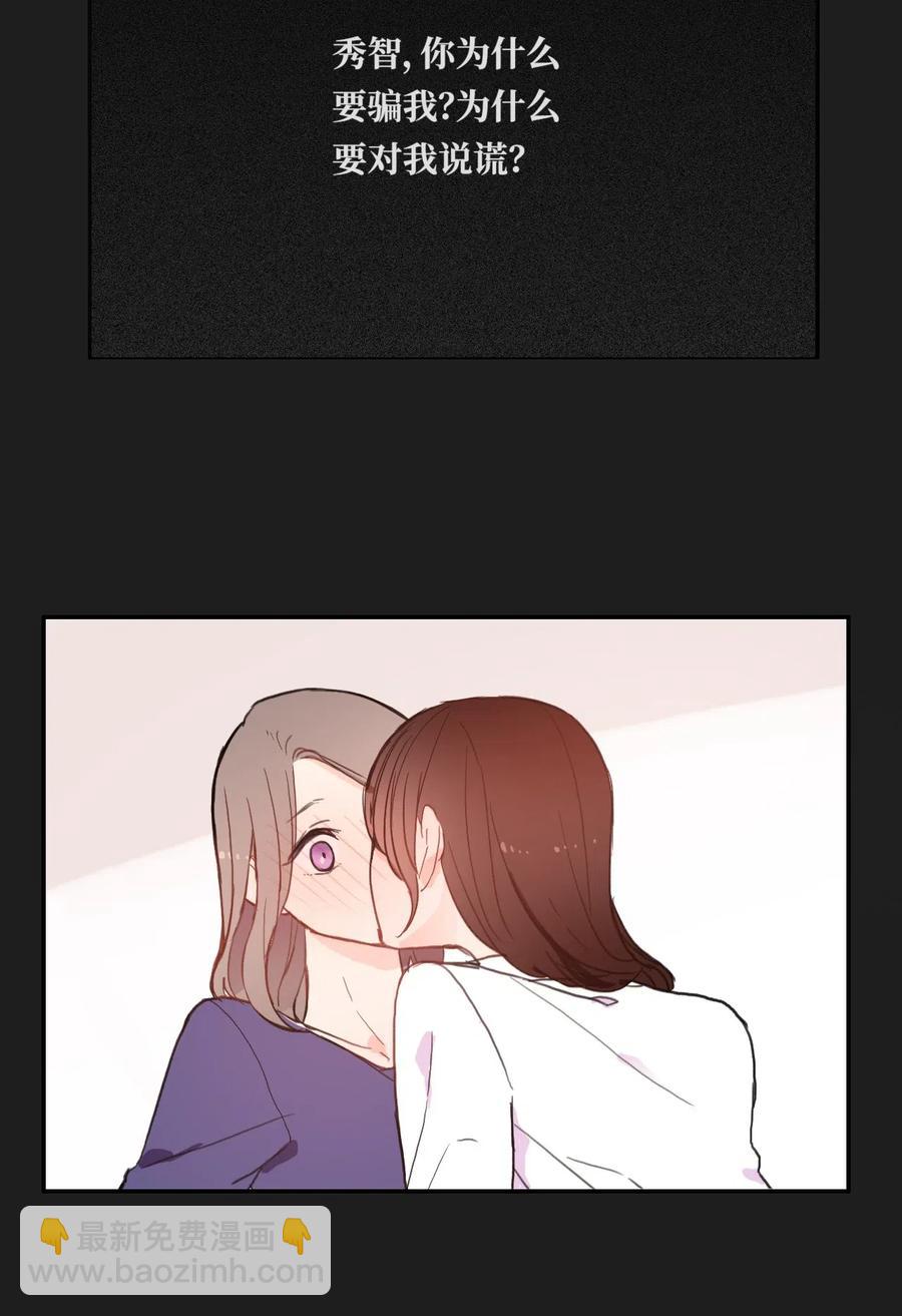 47 朋友之间5