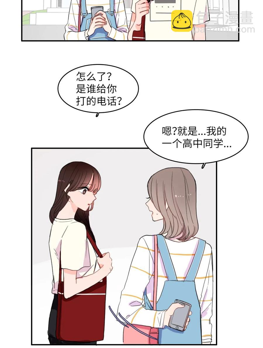 47 朋友之间51