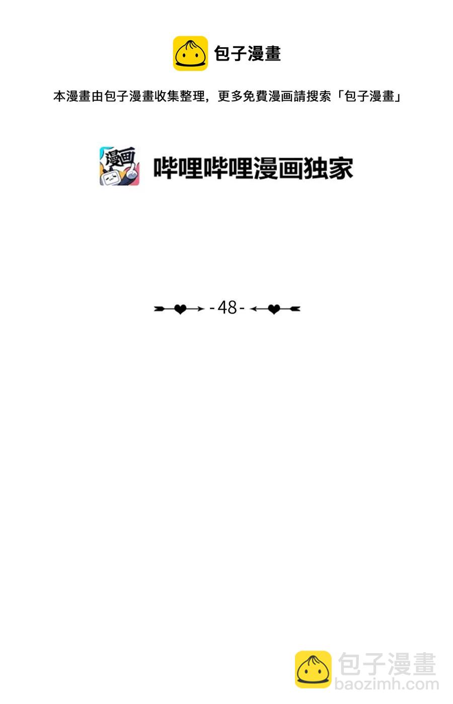 48 后悔10