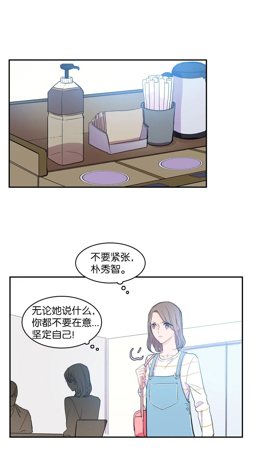 48 后悔11