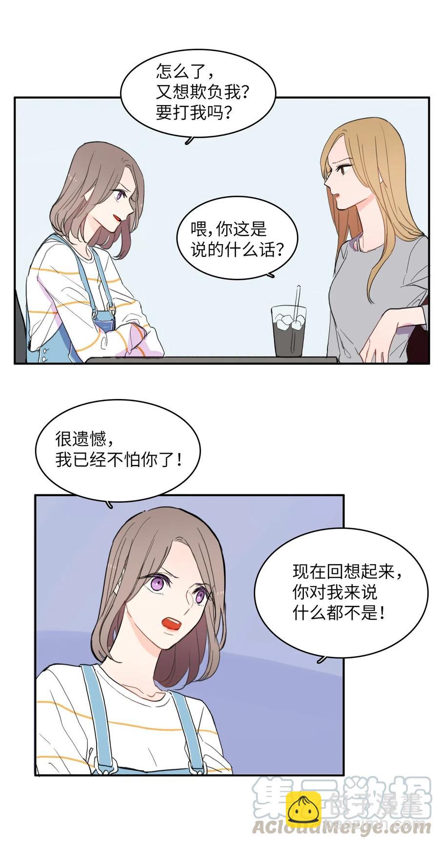 48 后悔16