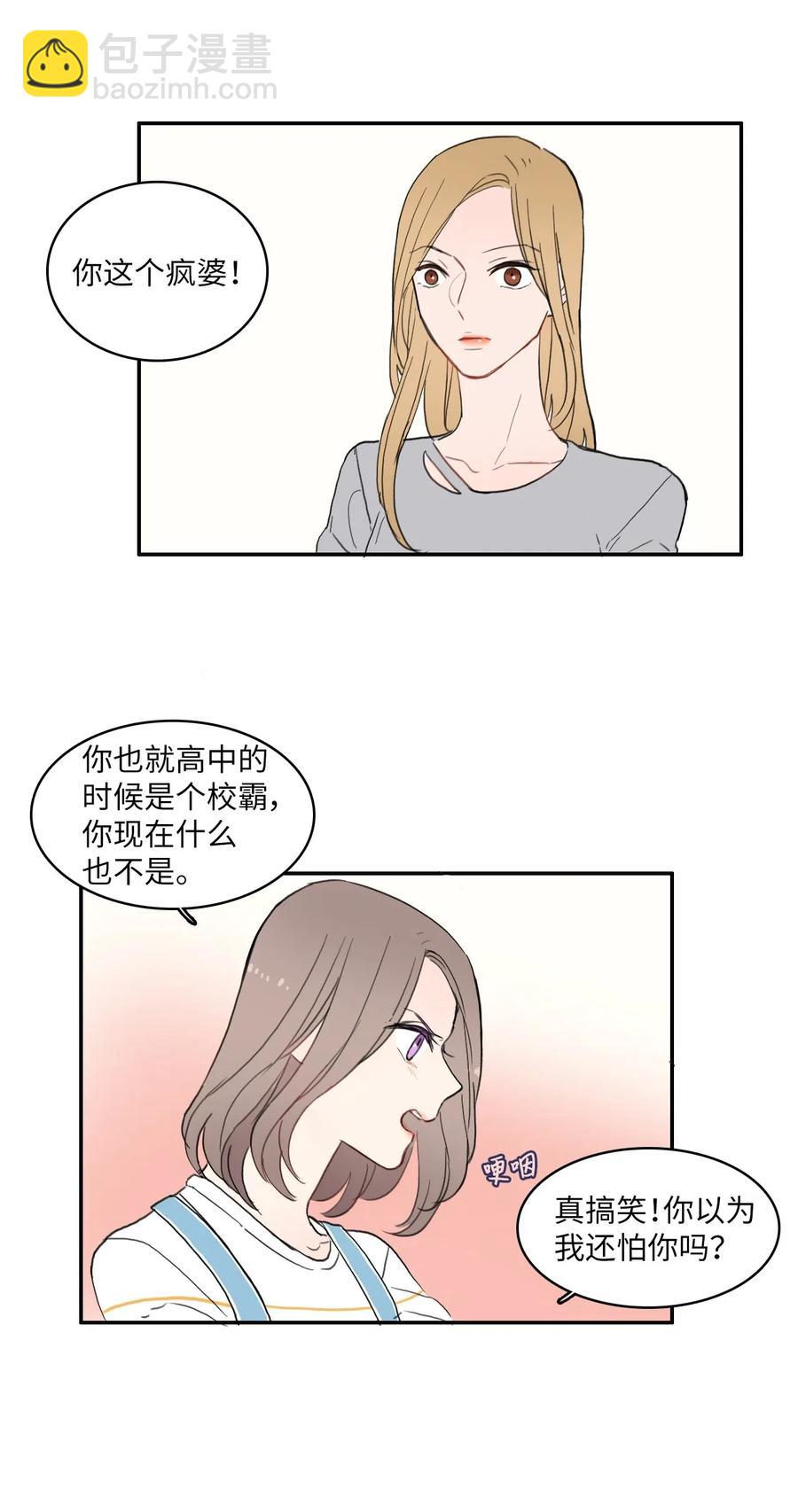 48 后悔17